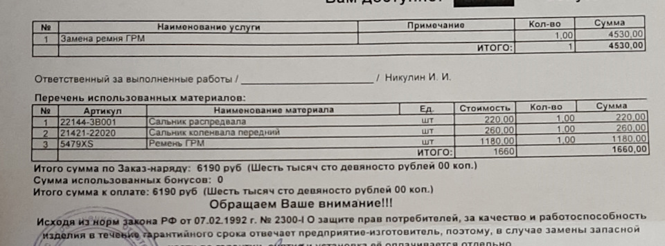 15. Замена ремня ГРМ — Hyundai Getz, 1,4 л, 2006 года | плановое ТО ...