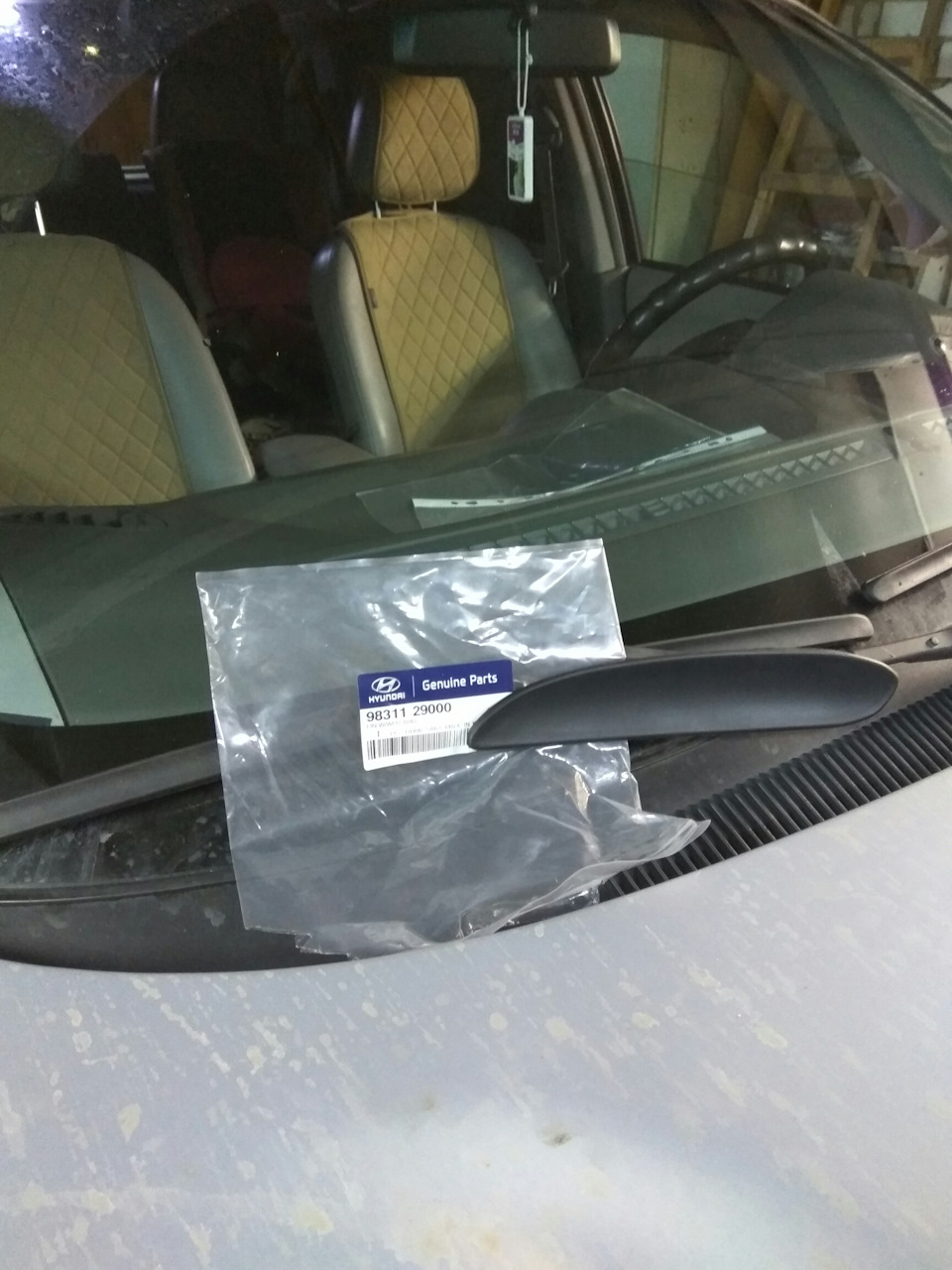 9831129000 Кожух щетки стеклоочистителя KIA HYUNDAI | Запчасти на DRIVE2