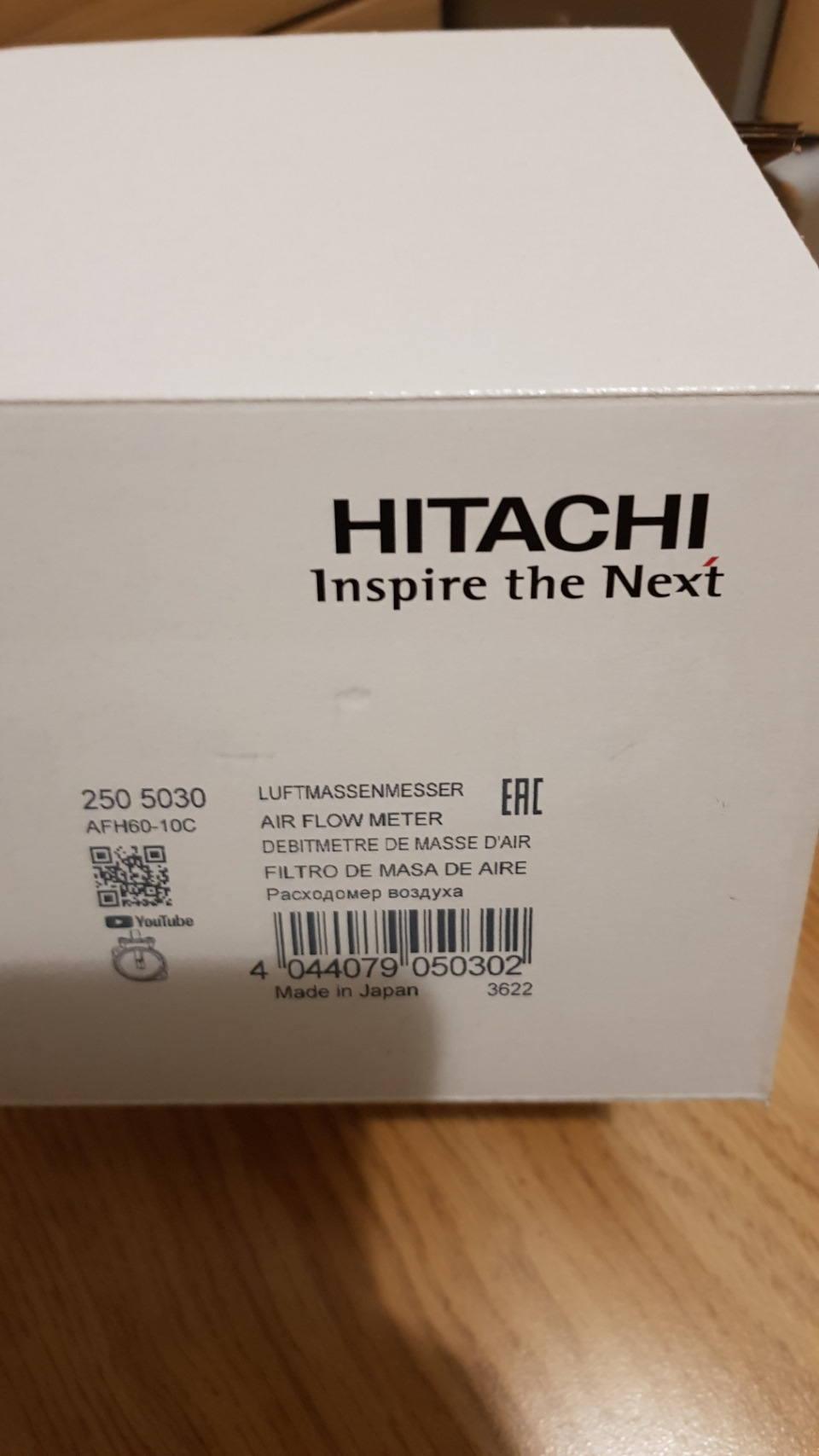 Запчасти на фото: 2505030, AFH6010C. Фото в бортжурнале Audi A3 (8L)