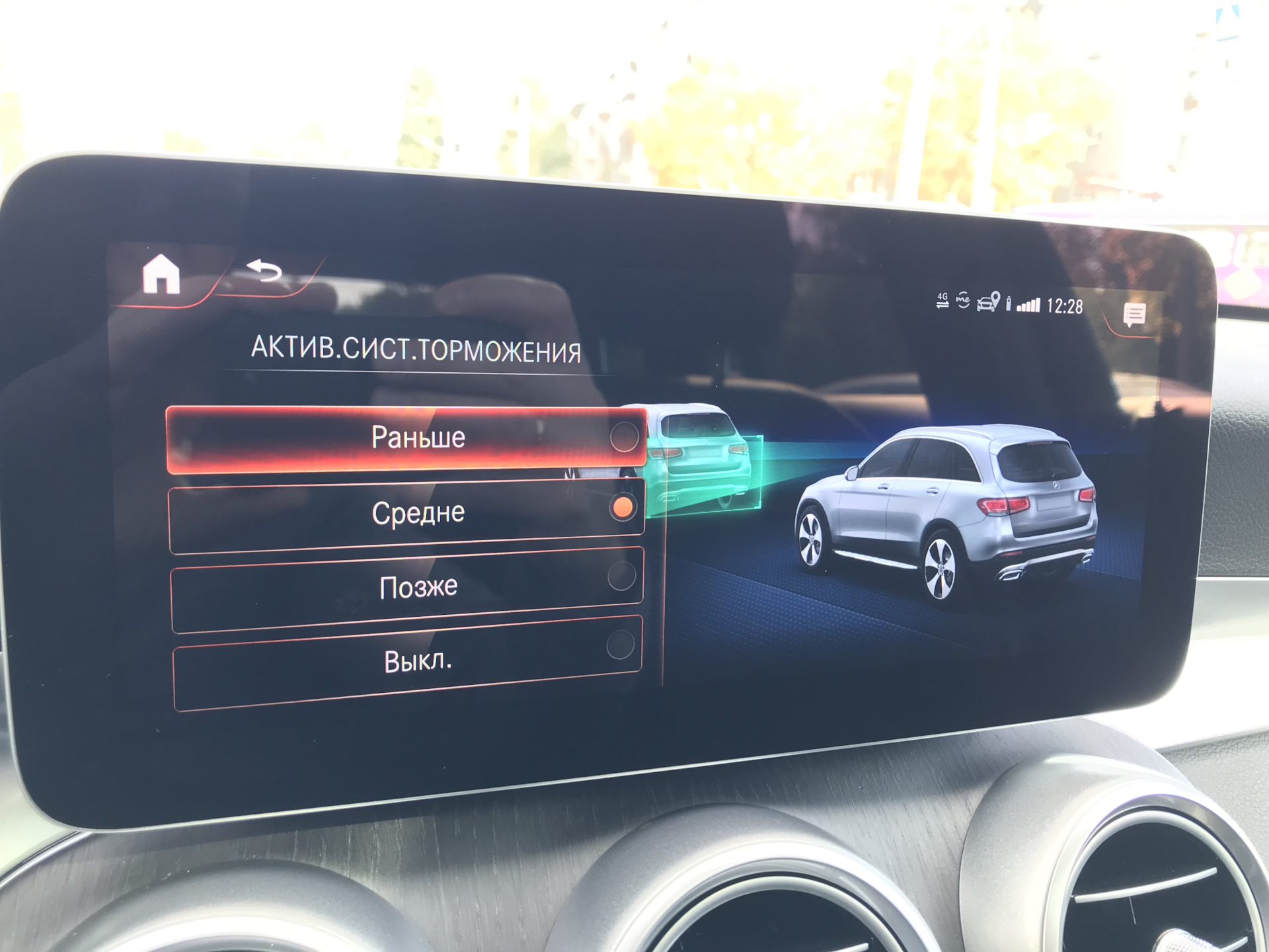 Активная система торможения функционирование ограничено мерседес