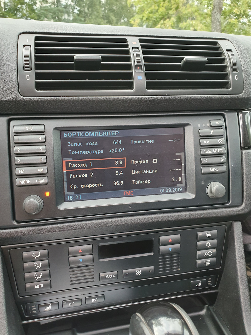 Фото в бортжурнале BMW 5 series (E39)