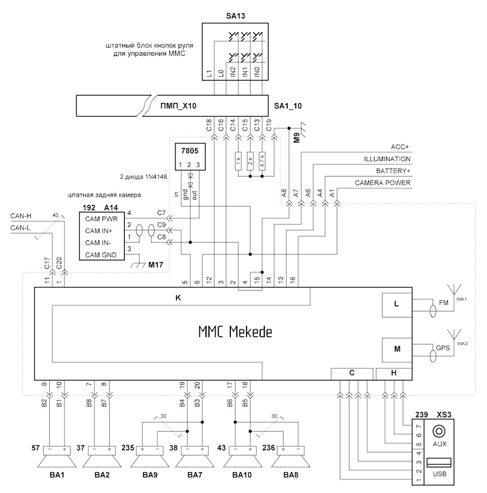 принципиальная схема подключения ММС на андроиде — Lada Vesta (1G)