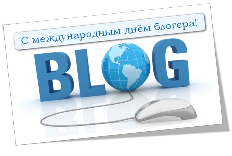 Простите меня, открытки на блогеры