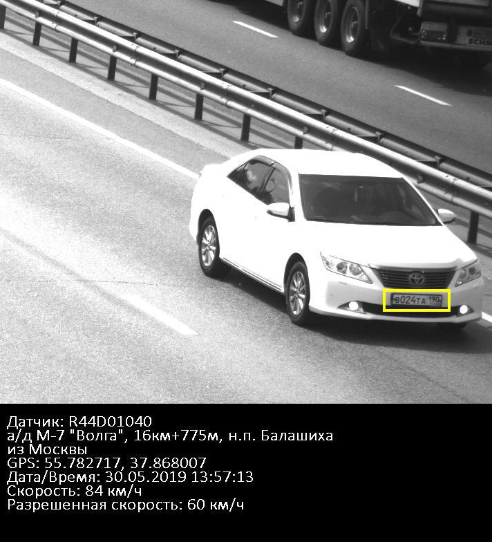 Письмецо в конверте — Toyota Camry (XV50), 2,5 л, 2012 года | нарушение ...