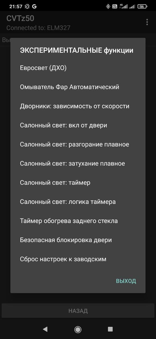 Фото в бортжурнале Nissan Qashqai (1G)