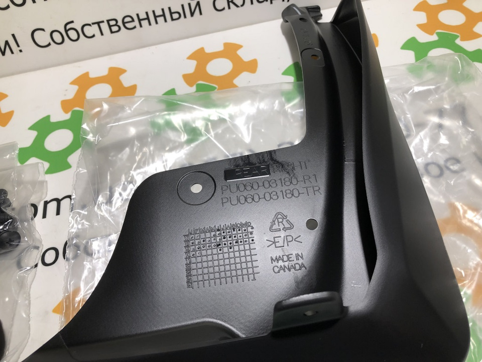 toyota camry v70 ORIGINAL Комплект брызговиков арт. PU06003180EP ...