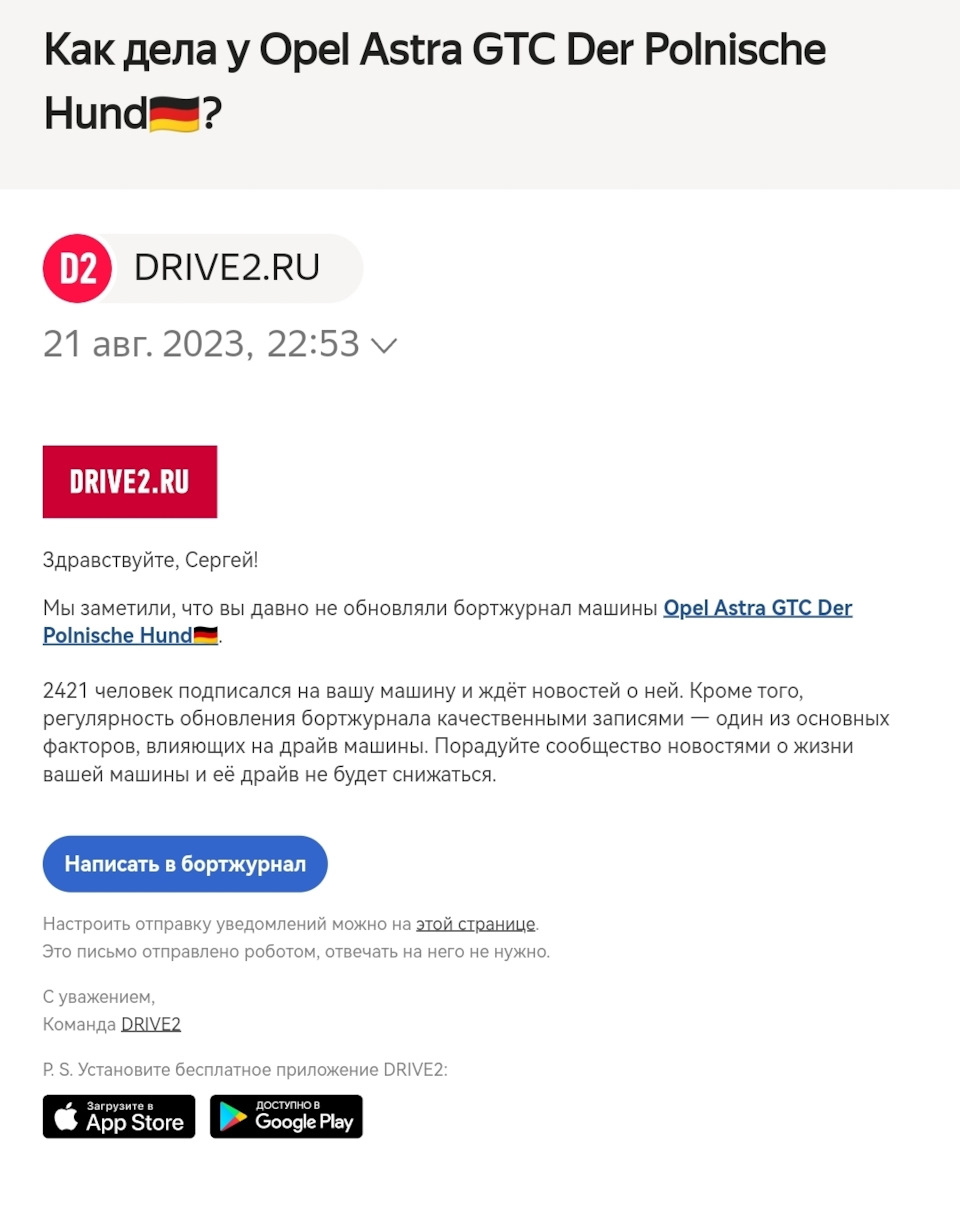 По просьбе драйв2 — Opel Astra J GTC, 1,4 л, 2012 года | просто так | DRIVE2