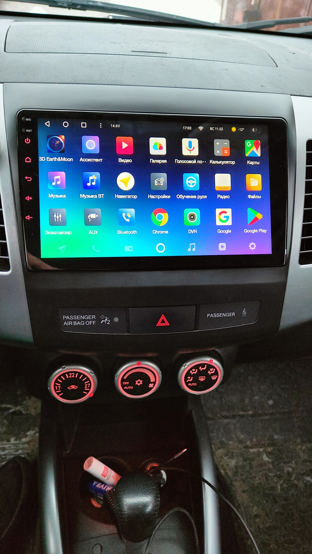 Тейес сс2 plus 4/64 в аут. — Mitsubishi Outlander XL, 2,4 л, 2008 года ...