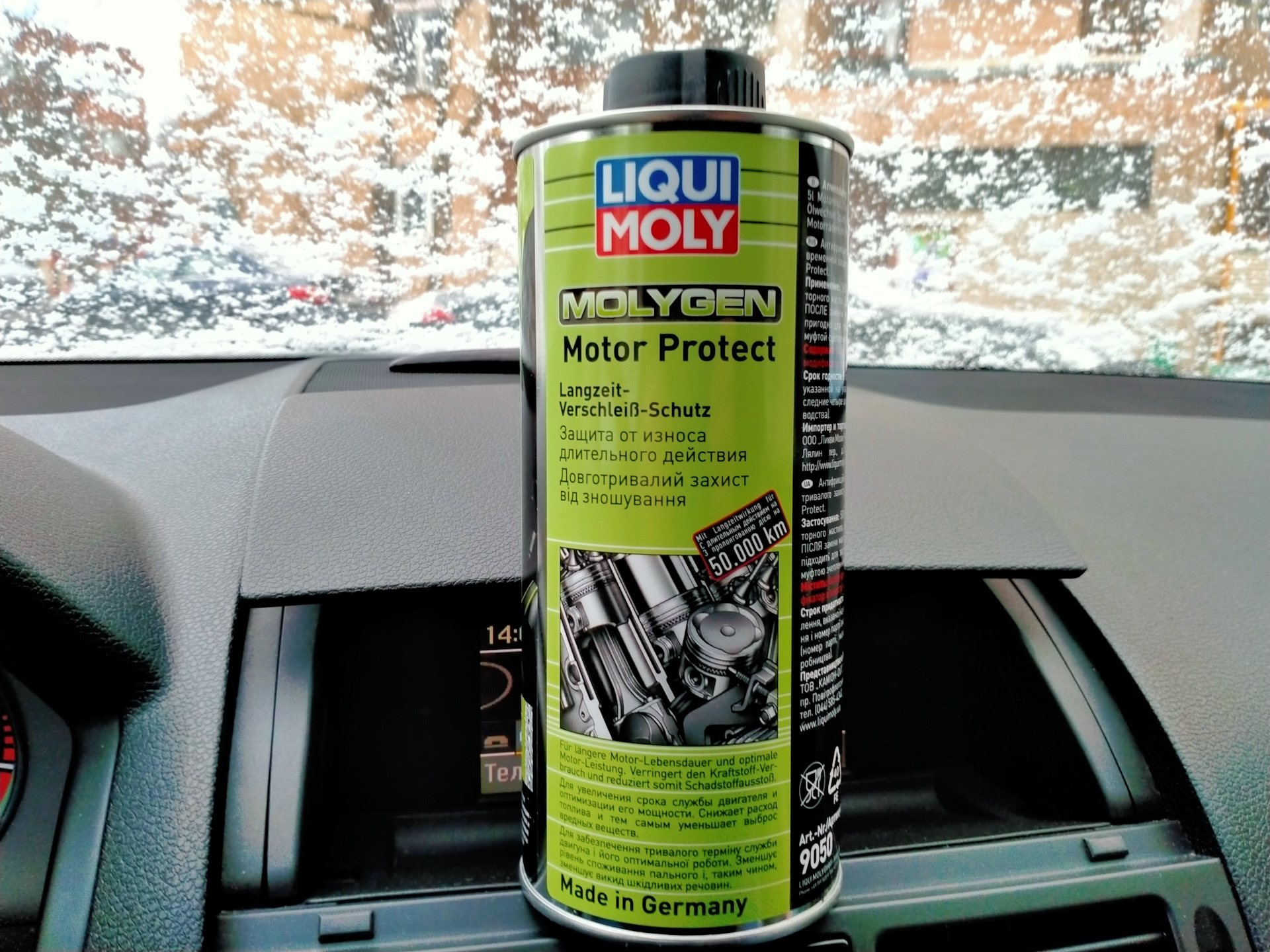 Motor protect отзывы. Liqui Moly Molygen Motor protect. Раскоксовка двигателя Ликви моли.