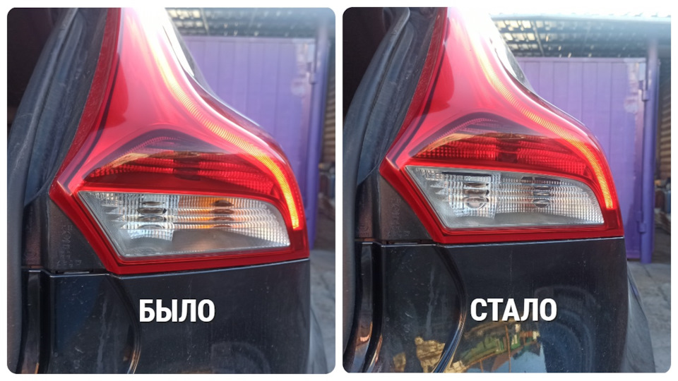 Датчик уровня кузова, переобувка, хром лампы) — Volvo V40 Cross Country ...