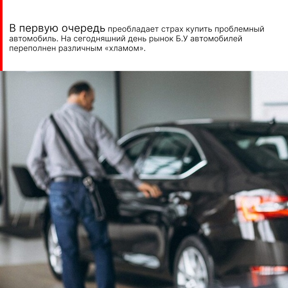 Заблуждение при выборе автомобиля, в чем подвох?🧐 — DSS Group автоподбор  на DRIVE2