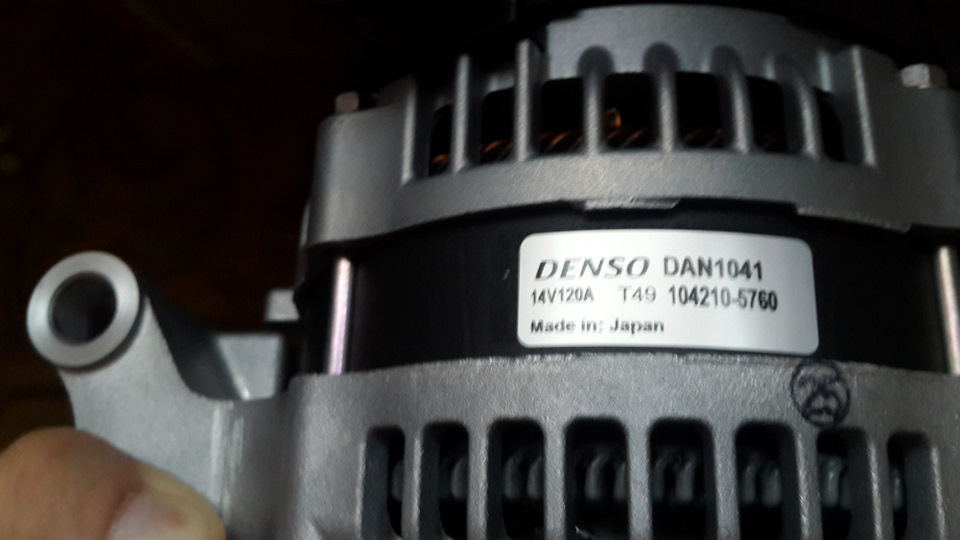 Denso dan1041. Запчасти генератора dan1041. Шпилька генератора Форд фокус 2 1.6. Денсо Генератор Форд фокус 2 1.8 бензин 2007 год 120avgth.