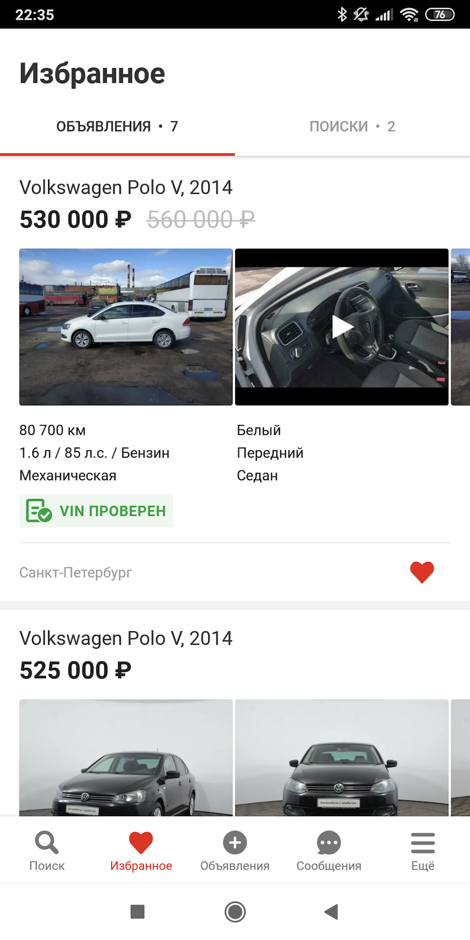 Про мою очередную бывшую. — Volkswagen Polo Sedan, 1,6 л, 2019 года |  наблюдение | DRIVE2