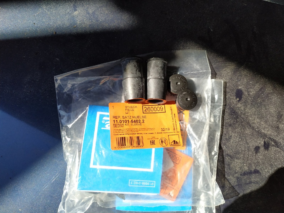 ATE 11010154022 — BMW 5 series (E34). Запчасти на фото: 11010154022, 963593