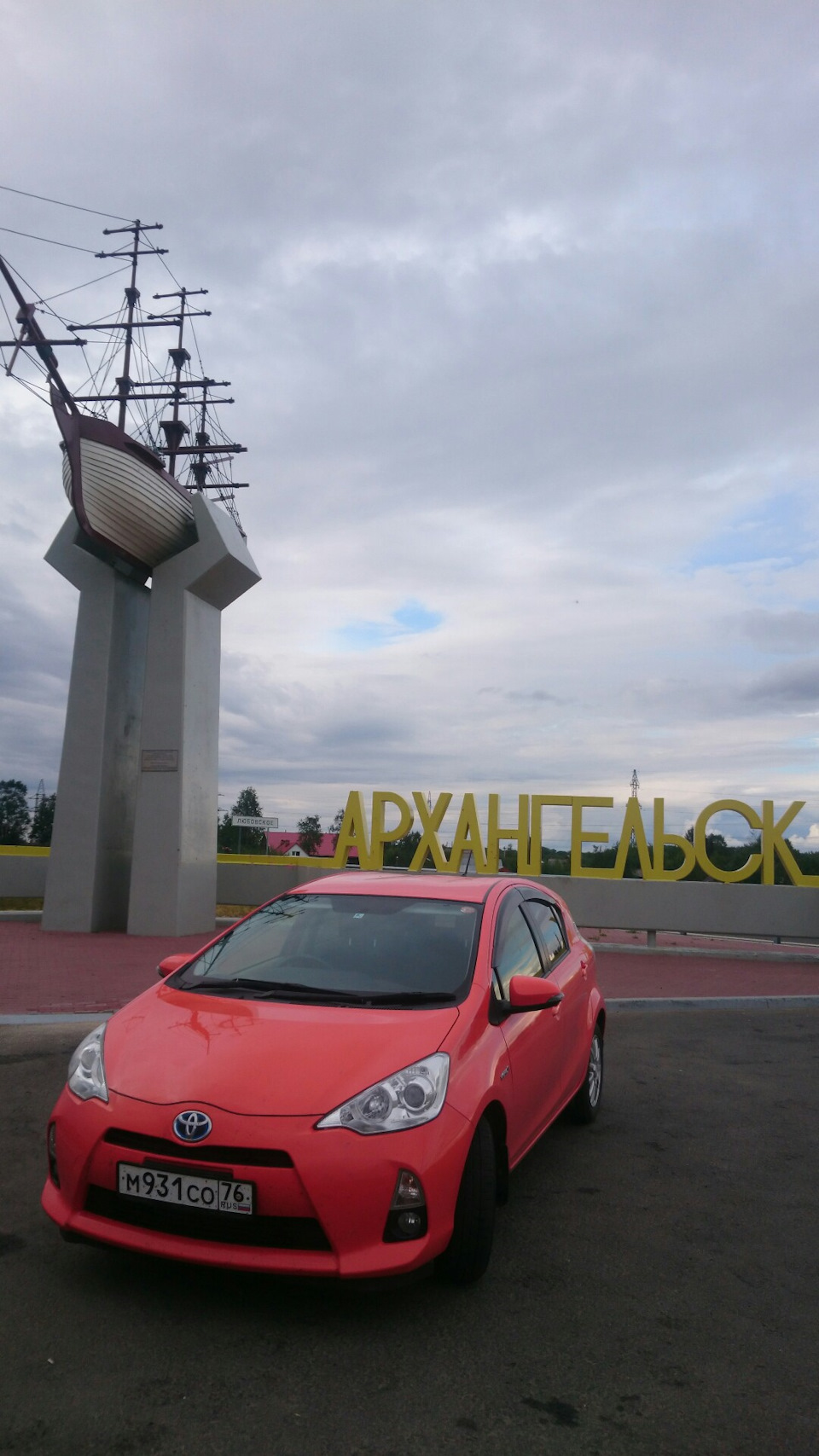 Ярославль-Архангельск-Ярославль — Toyota Aqua, 1,5 л, 2014 года | покатушки  | DRIVE2