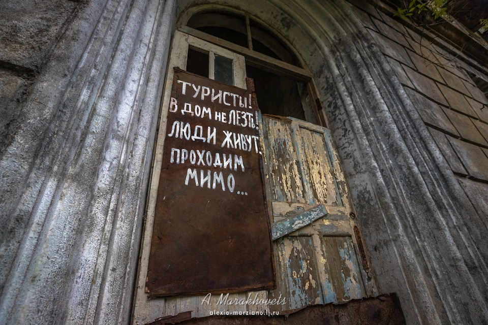 Акармара как добраться на машине