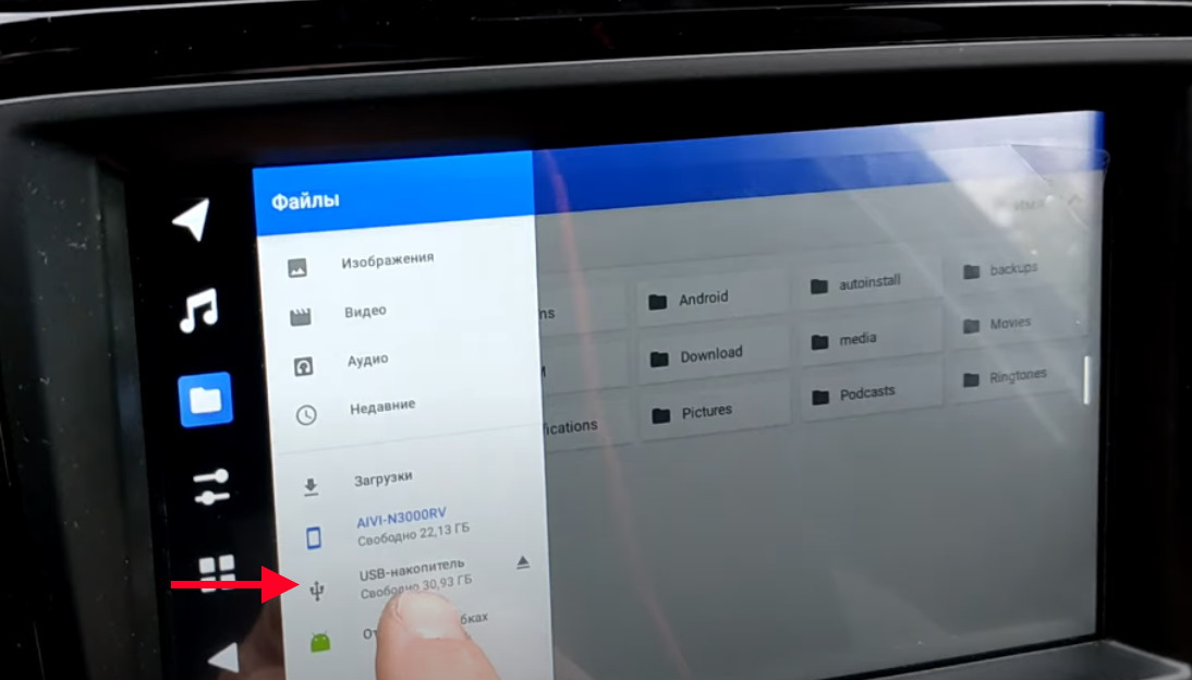Enjoy прошивка. 1. штатная магнитола лада веста enjoy. хуавей ldn al10 запчасти. Enjoy прошивка.