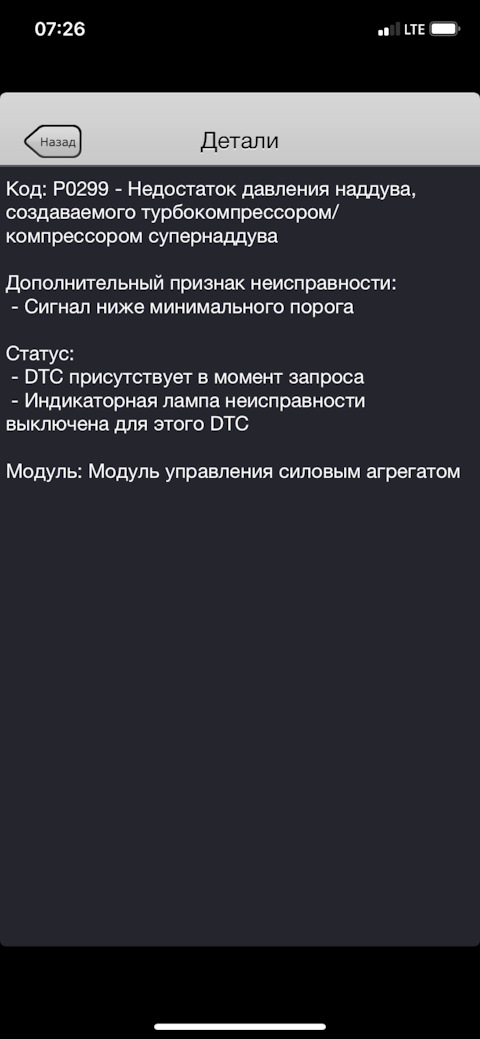 Ошибка 299. Ошибка 299