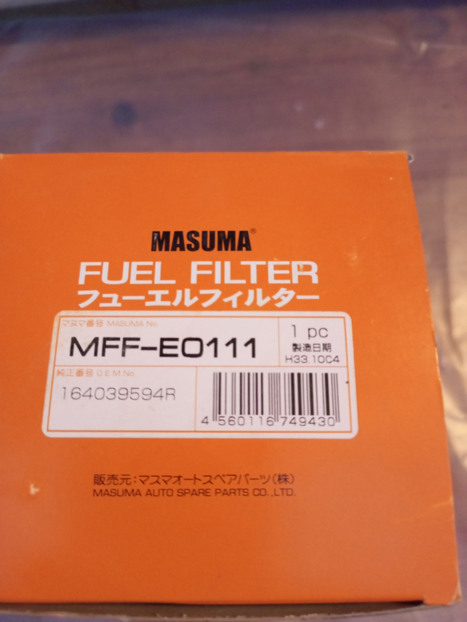 Не вздумайте ставить топливный Masuma MFF-EO111 на дизельный Дастер ...