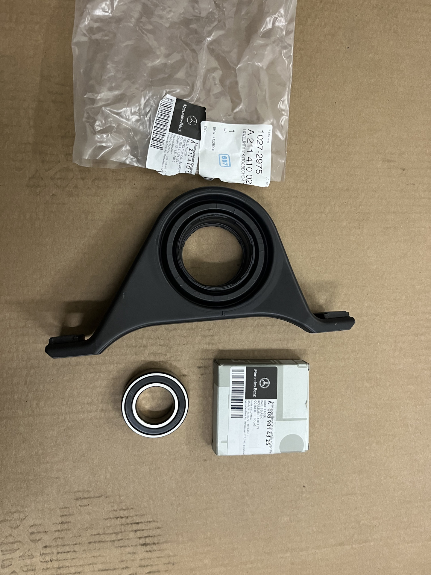 Промежуточный Подшипник Карданного Вала Мерседес W212 Купить