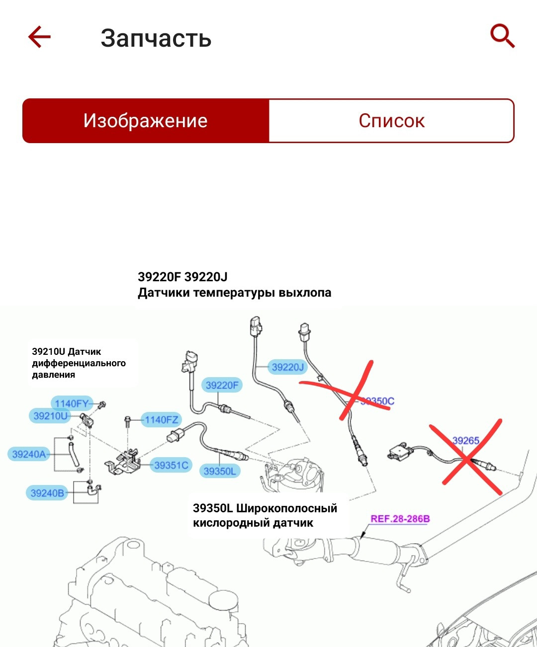 Запись 119 — регенерация сажевого фильтра DPF. Как это работает? — Hyundai  Grand Santa Fe, 2,2 л, 2016 года | другое | DRIVE2