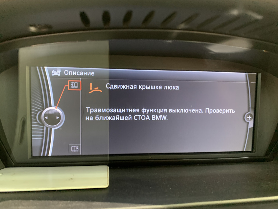 Замена панорамы и ТО — BMW 3 series Touring (E91), 2,5 л, 2008 года ...