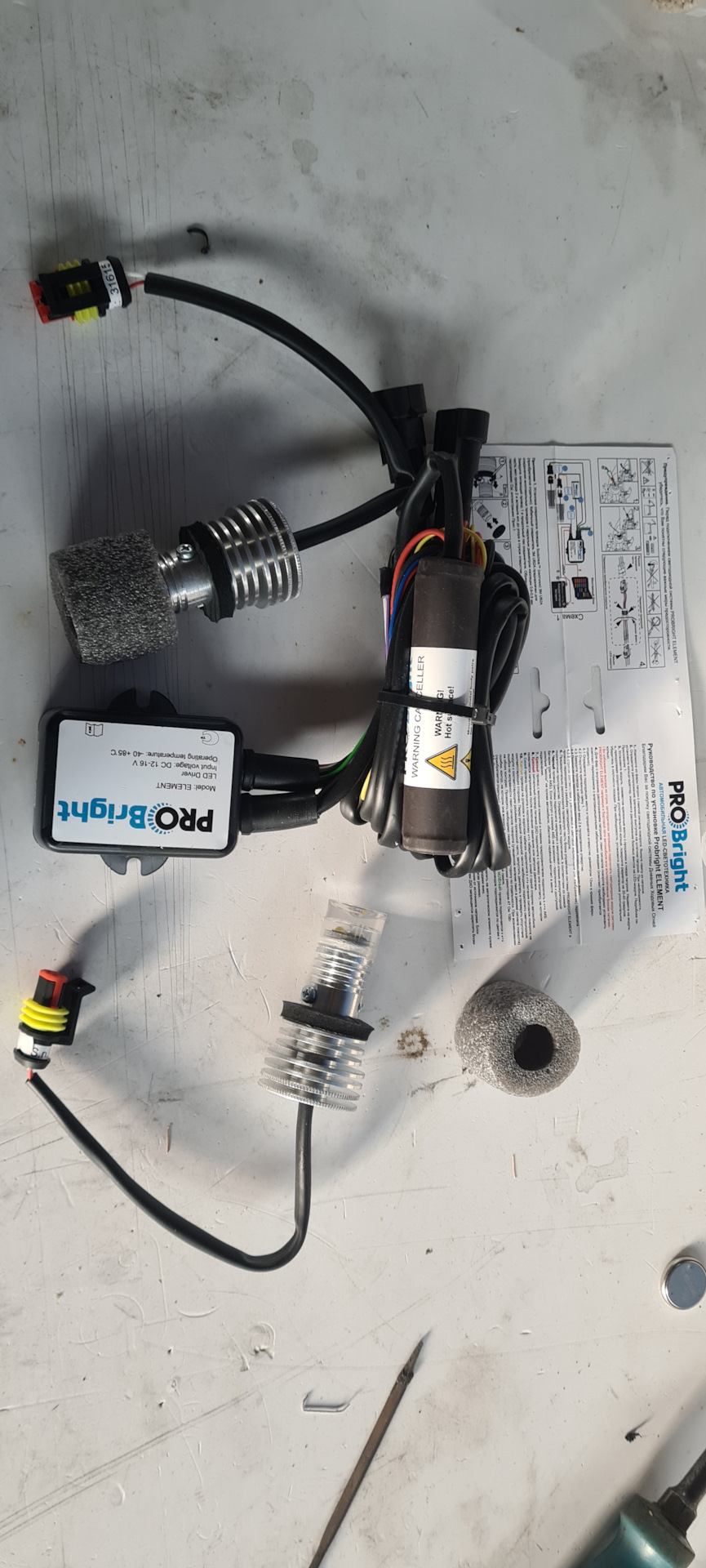 Так выглядит все после распаковки — Toyota RAV4 (I). Запчасти на фото: 10900012