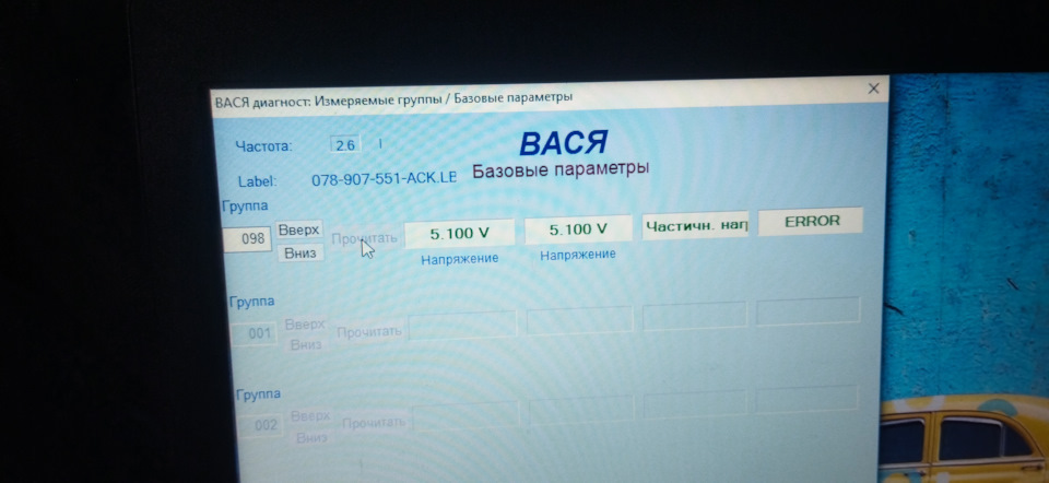 Не могу адаптировать дроссельную заслонку — DRIVE2