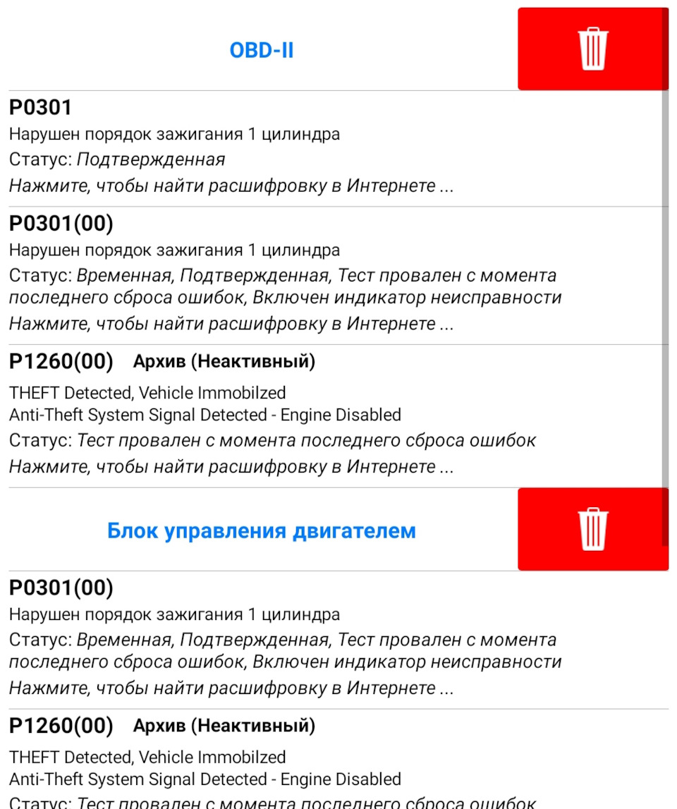 Правильная Чистка и проверка форсунок высокого давления Mazda CX-5 еще ...
