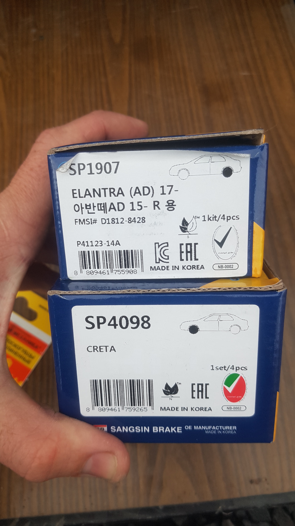 Повело тормозной диск ч.1 — KIA Cerato (4G), 2 л, 2018 года | своими ...
