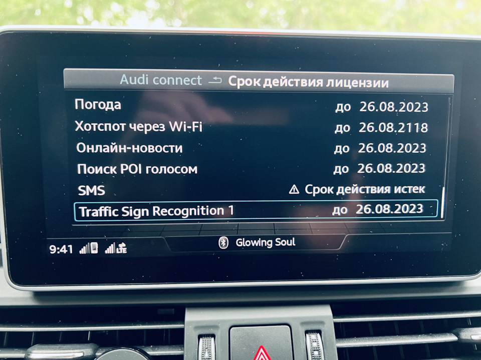 Фото в бортжурнале Audi Q5 (2G)