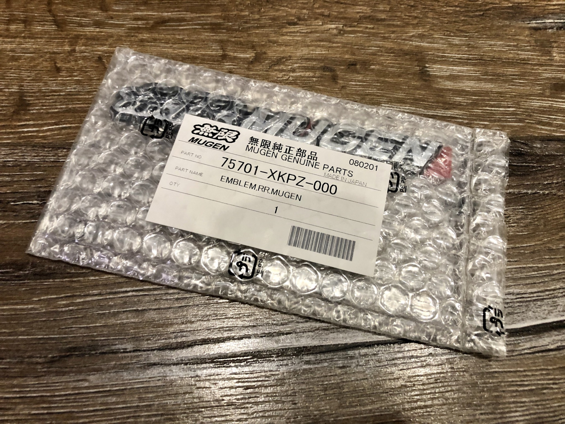 упаковка не вскрывалась. упаковка не вскрывалась. упаковка не вскрывалась. уважаемые покупатели не вскрывайте упаковку. прикольные объявления в магазинах.