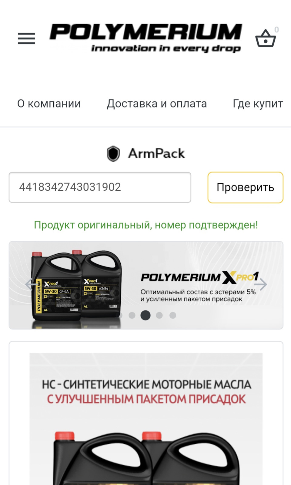 Проверка успешно пройдена — Mazda CX-7