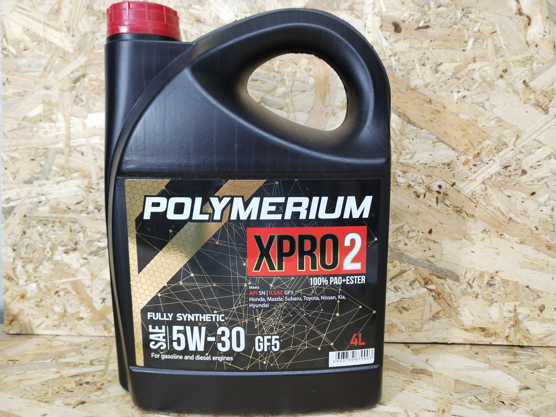 Масло полимериум анализ. Polymerium xpro2 5w30. Моторное масло полимериум 5w30. Полимериум 5w30 gf5. Polymerium xpro2 5w-40.