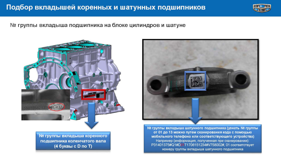 Двигатель JLH-3G15TD GEELY COOLRAY (VOLVO B3154T) — Geely Coolray (1G ...