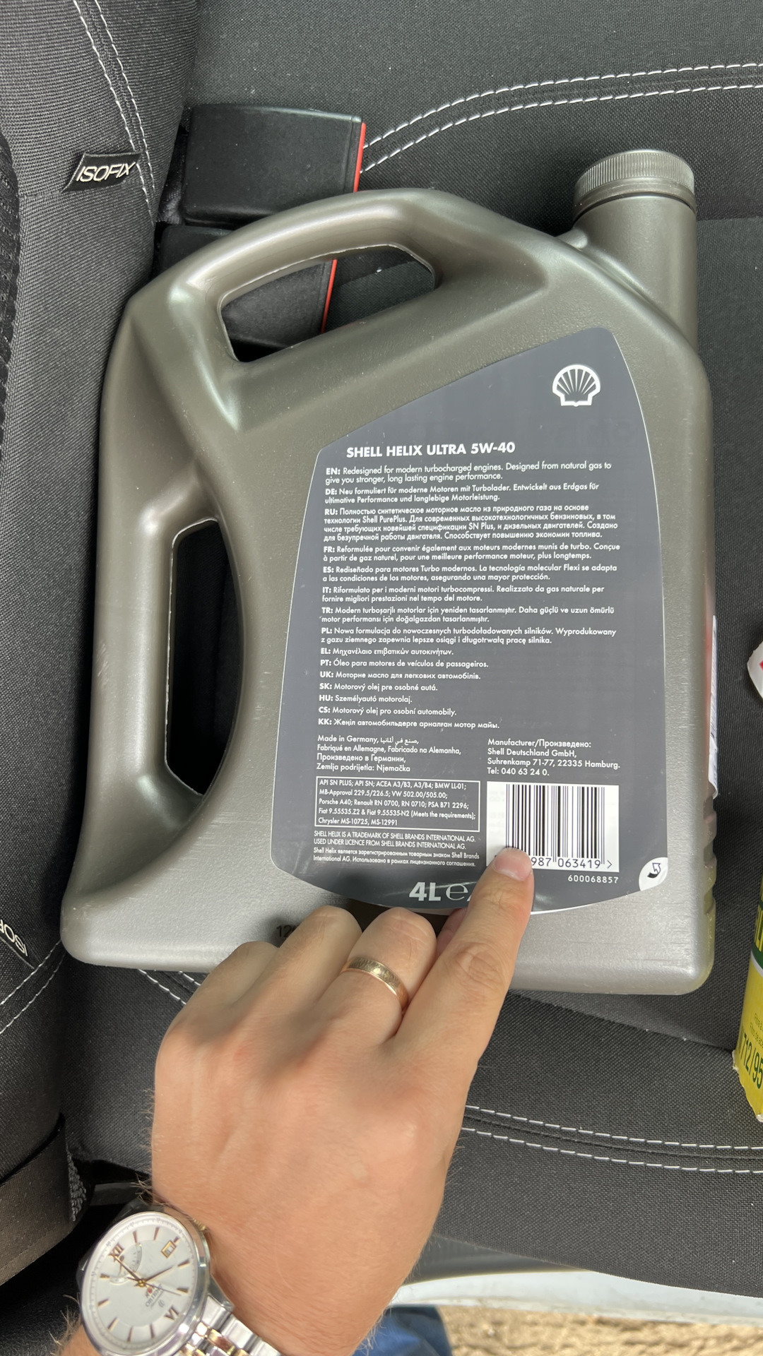 Замена масла — Шелл Хеликс Ультра 5w-40 — Volkswagen Tiguan (2G), 1,4 л ...