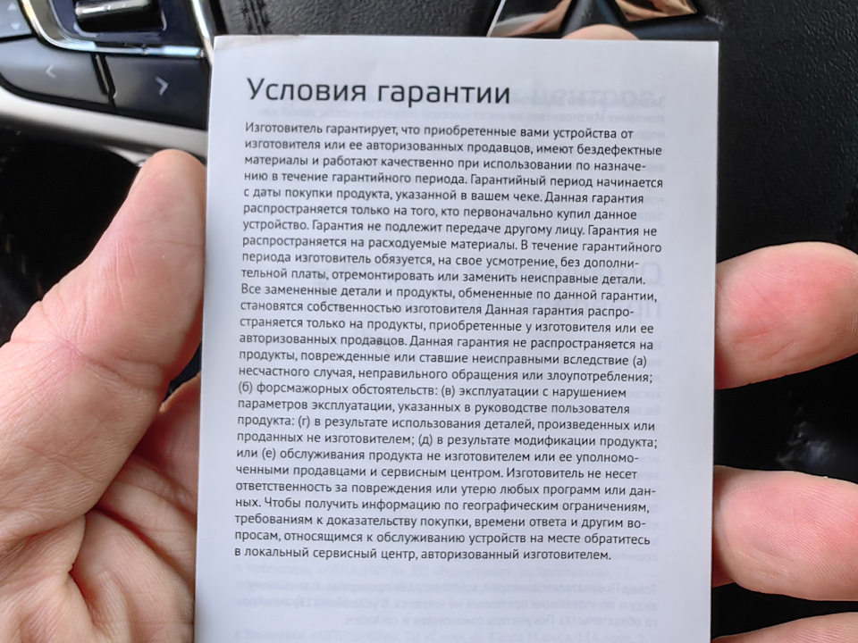 25 — Mitsubishi Outlander (3G)