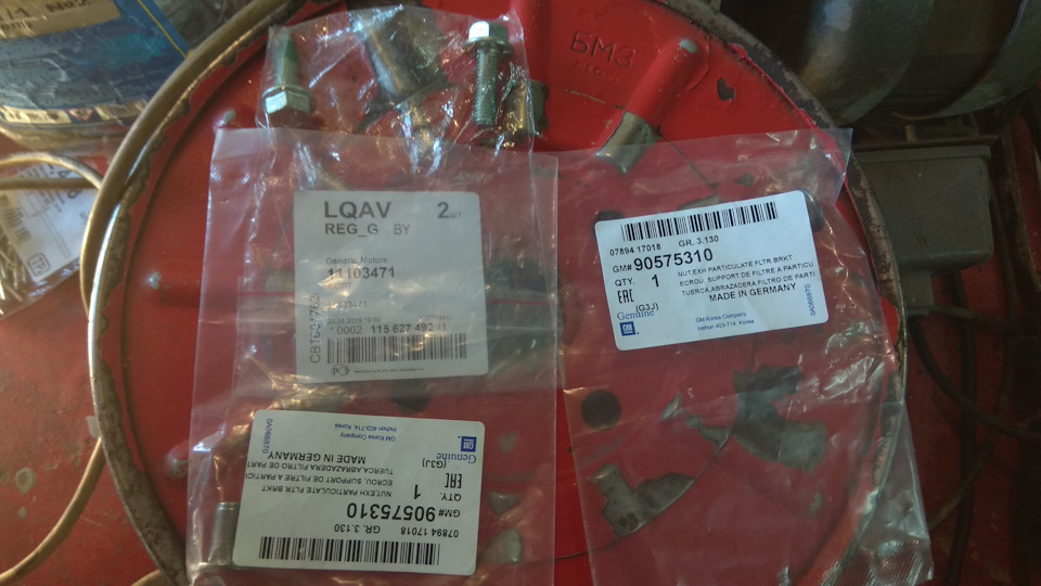 Фото в бортжурнале Opel Astra H. Запчасти на фото: 11103471, 90575310