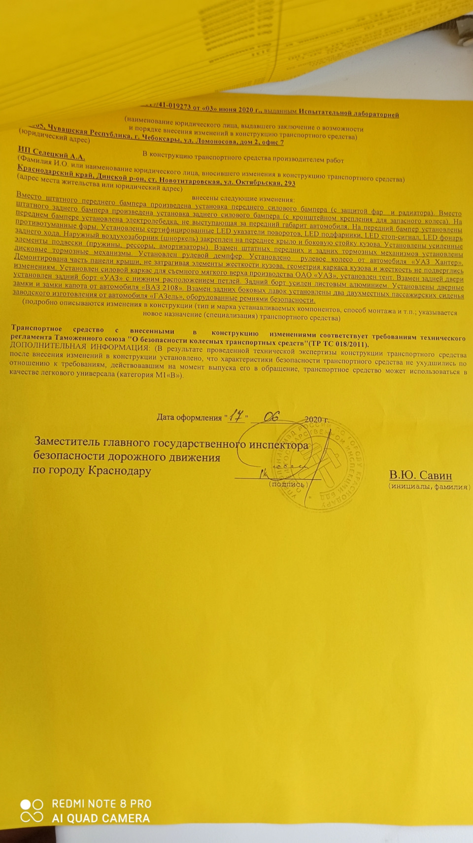 Узаконил переоборудование — УАЗ 3159, 2,7 л, 2003 года | техосмотр | DRIVE2