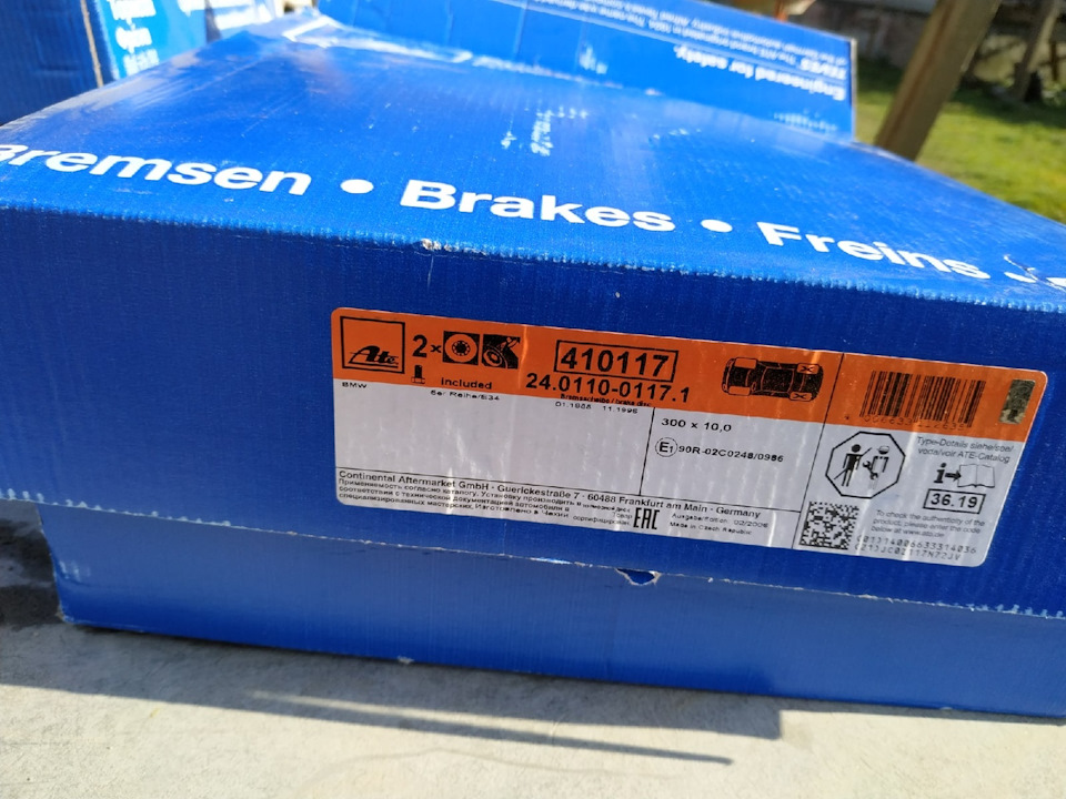 ATE 24011001171 — BMW 5 series (E34). Запчасти на фото: 24011001171, 240110