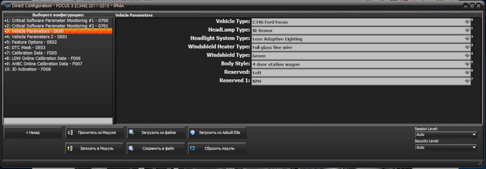 Фото в бортжурнале Ford Focus III Wagon