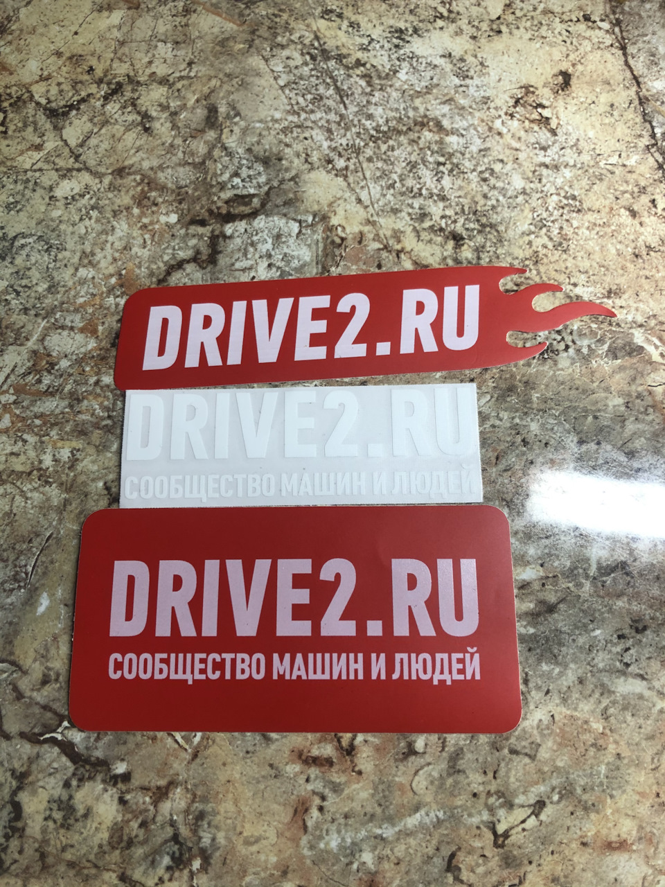 Спасибо из Еревана Drive2.ru — DRIVE2