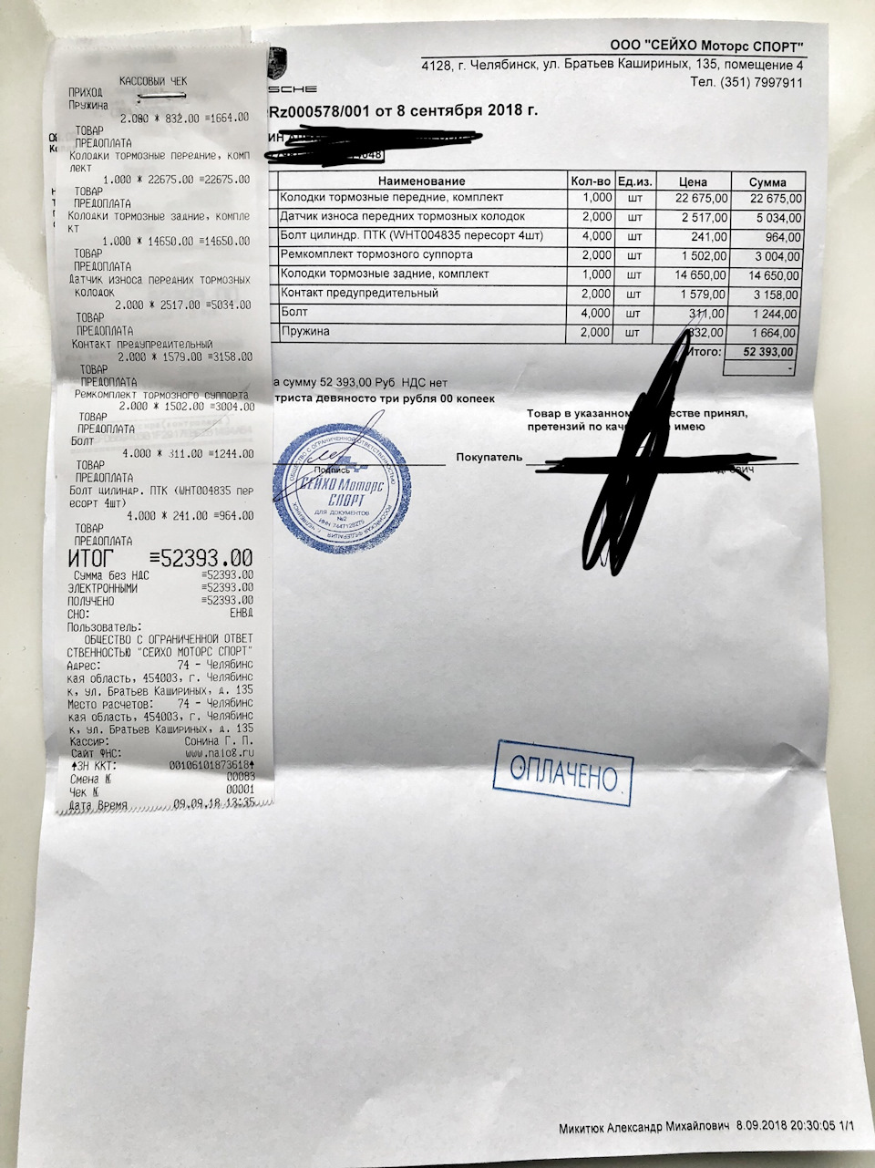 WHT004835 Винт VAG | Запчасти на DRIVE2