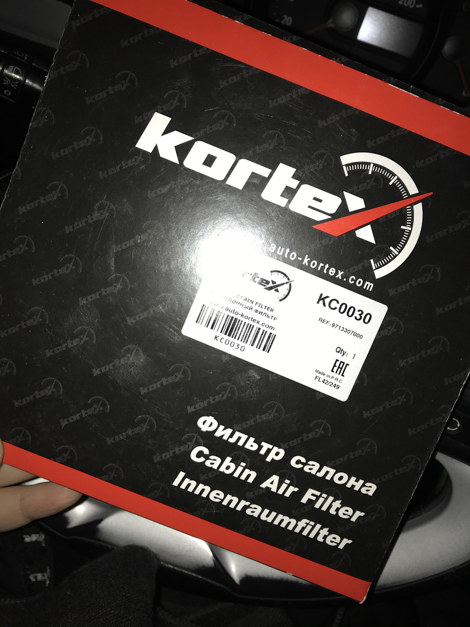 Отсутствие реакции зажигания на поворот ключа. — Audi A6 Allroad ...