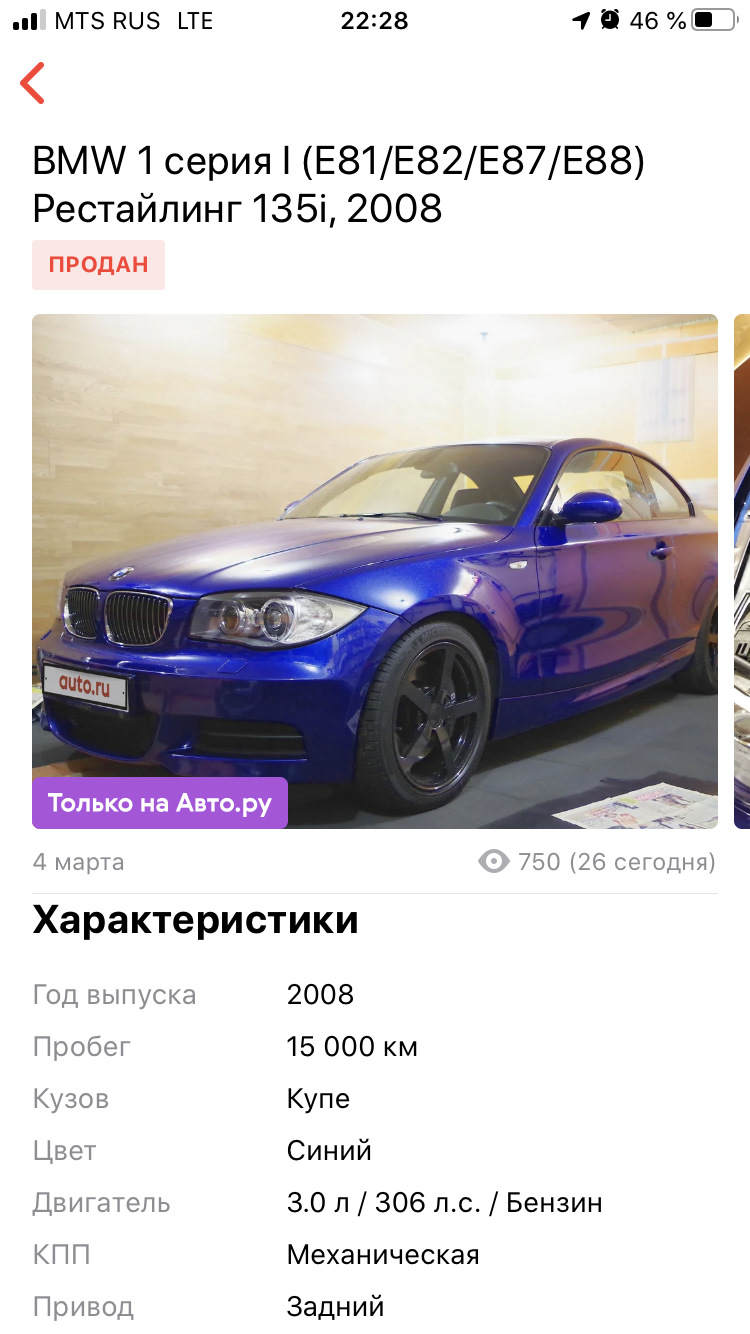 Продать или страдать мои 3 попытки — BMW 3 series Convertible (E30), 3,2 л,  1992 года | продажа машины | DRIVE2