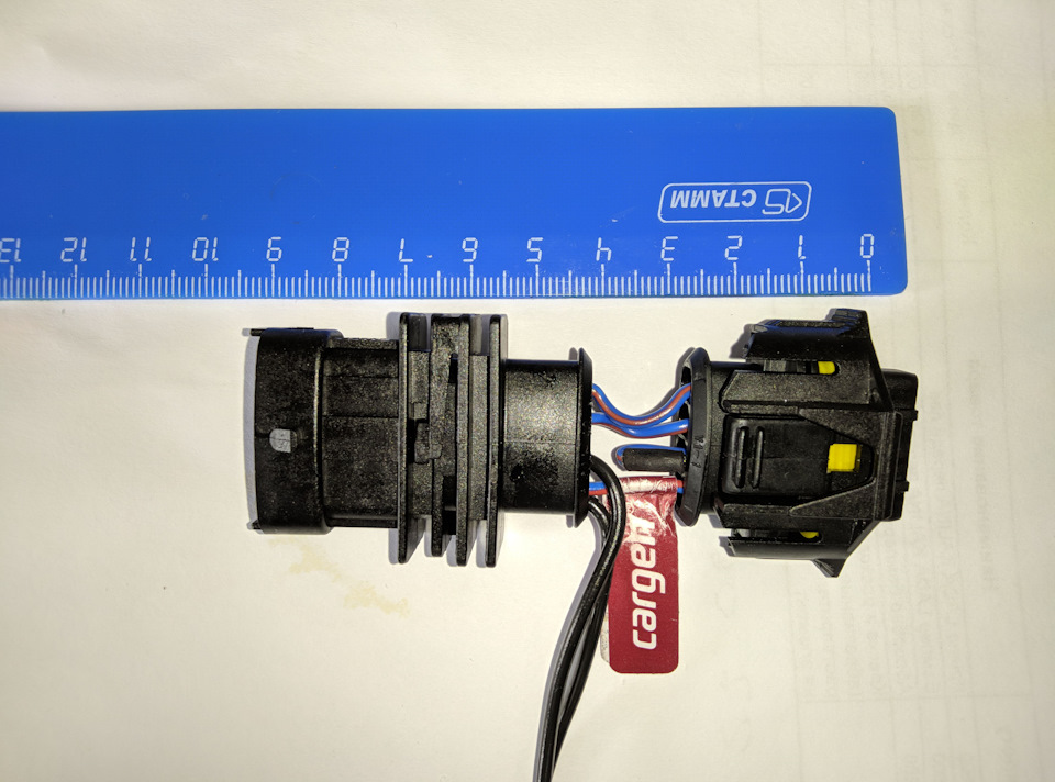 9 см — Lada Vesta SW Cross (1G)