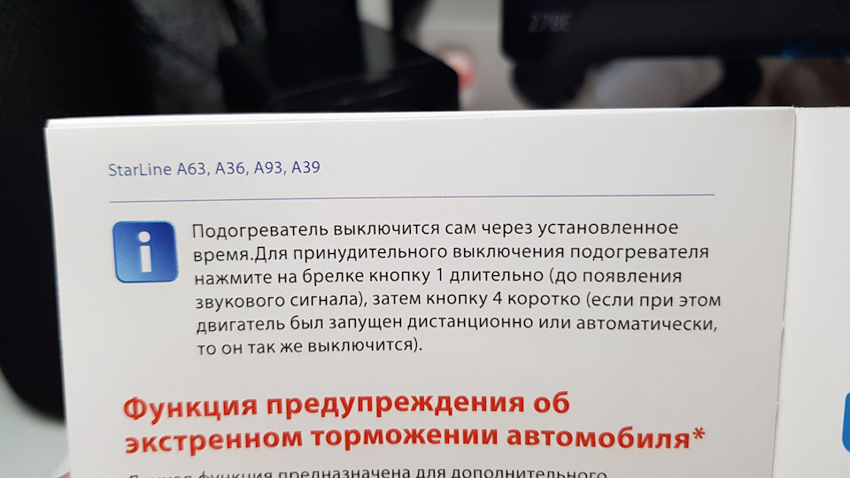 Фото в бортжурнале Lada Vesta SW (1G)