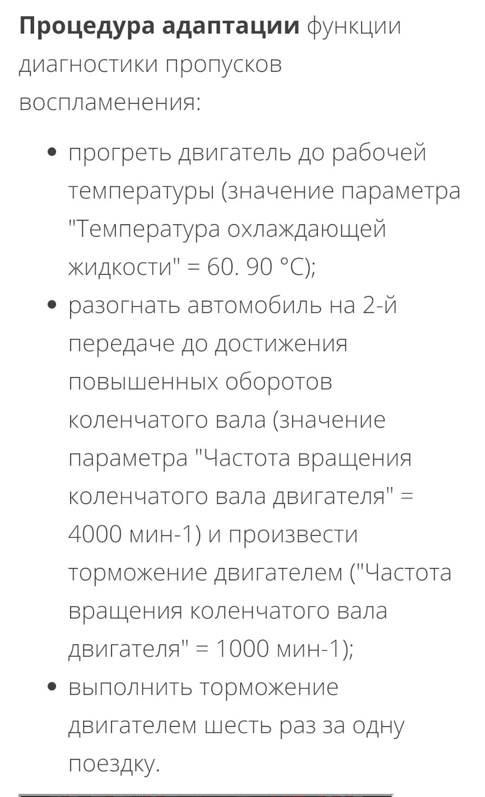 Первая чистка дроссельной заслонки и адаптация — Lada Калина 2 ...