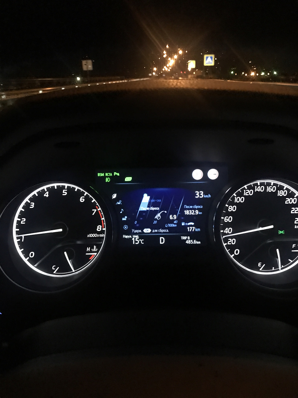 Расход — Toyota Camry (XV70), 3,5 л., 2019 года | наблюдение | DRIVE2