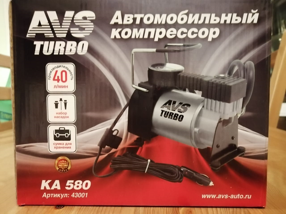 Авто компрессор avs turbo ka580